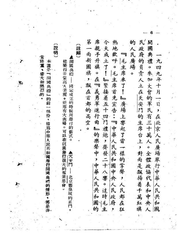 那束火花,照亮我们的第365天 那束火花,照亮我们的第365天