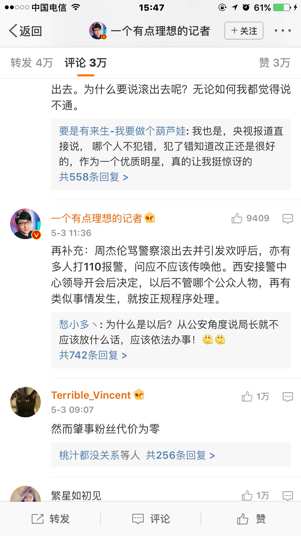 我把周杰伦的歌当成日历，听了整整365天