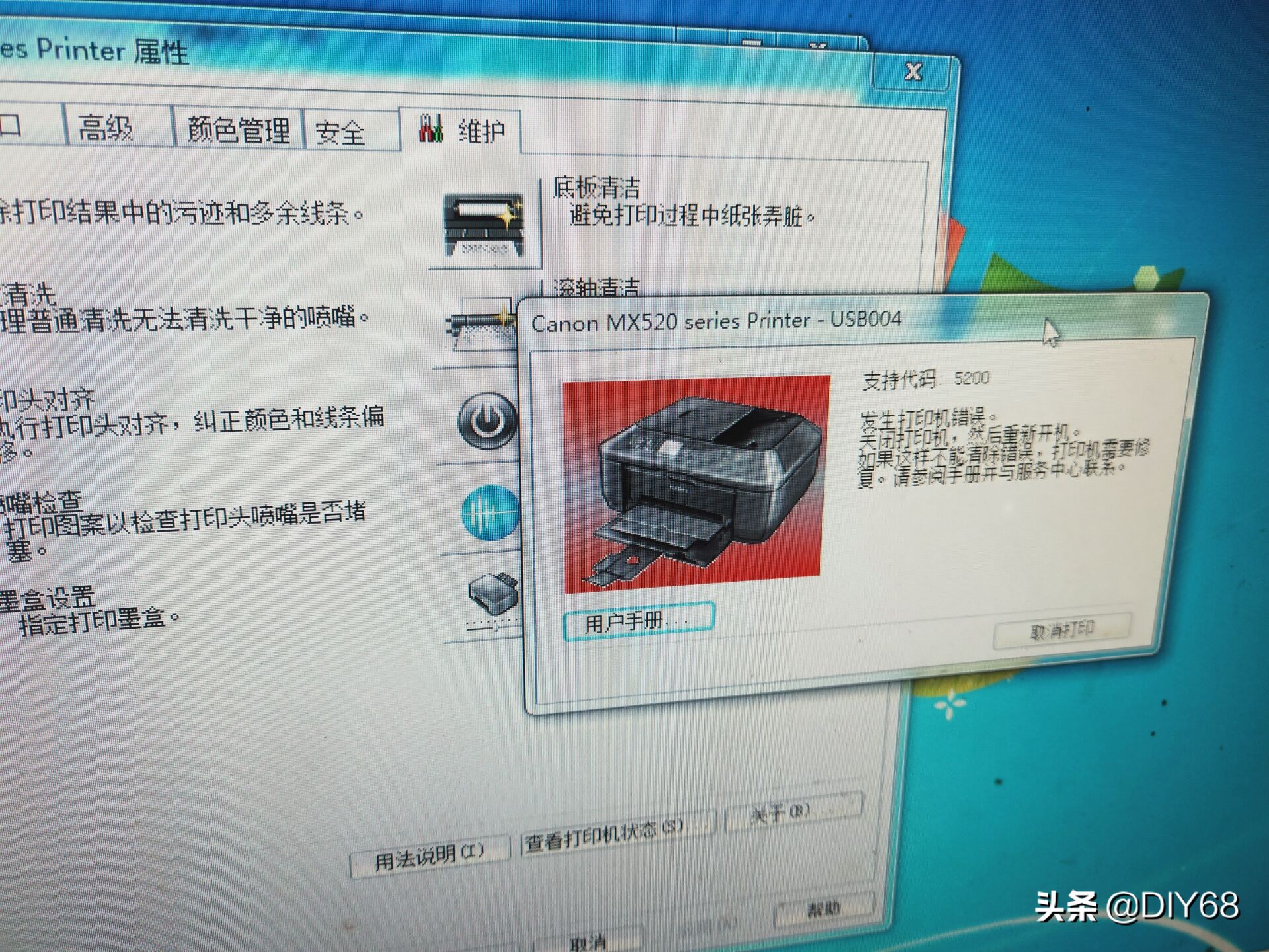 用了两年365打印机，才发现开机这个动作我误会了这么久
