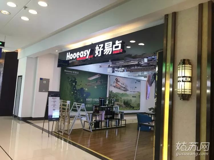 为了一个电视底座，我跑了三趟建材市场