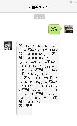 那天我被pk365这个名字骗进了网站,结果发现事情没那么简单 那天我被pk365这个名字骗进了网站,结果发现事情没那么简单