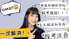 那个365度旋转到底怎么弄？我练了一礼拜，终于搞明白了