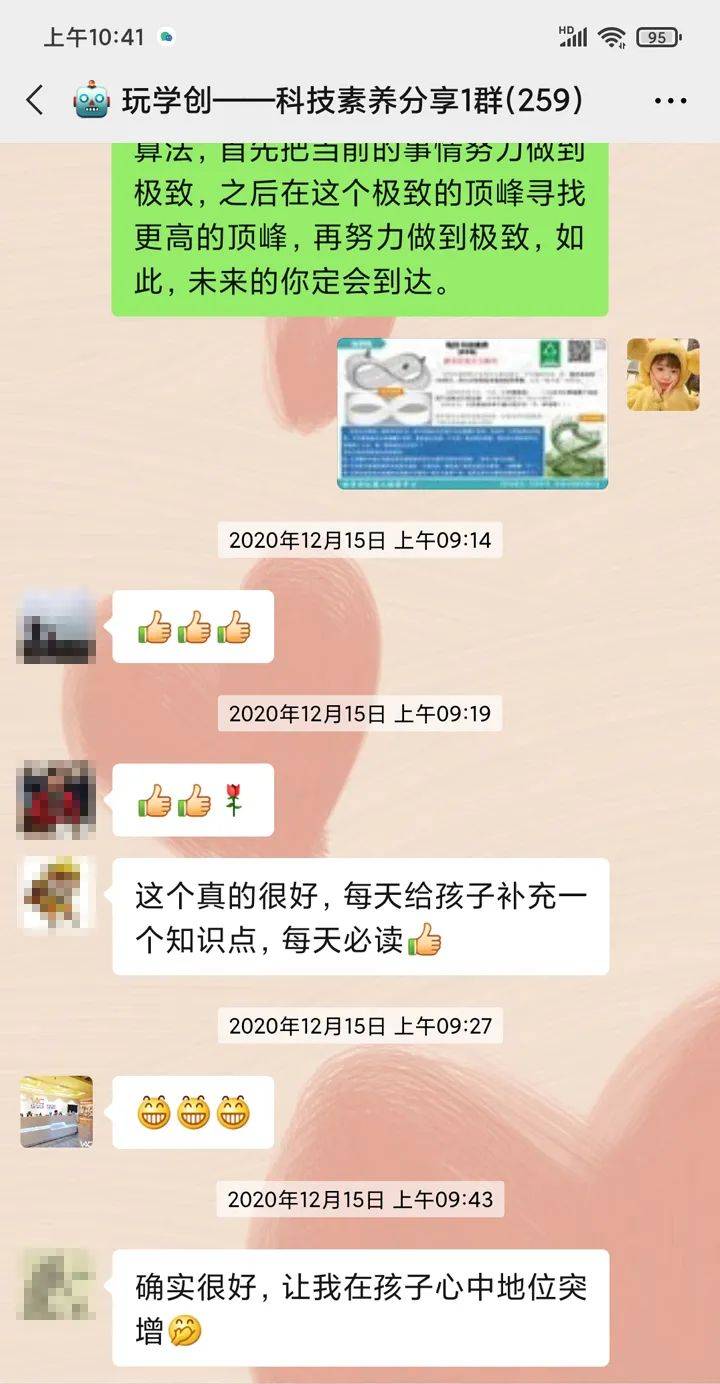 恒洋365课程到底是个什么东西，我用了一年才敢开口聊