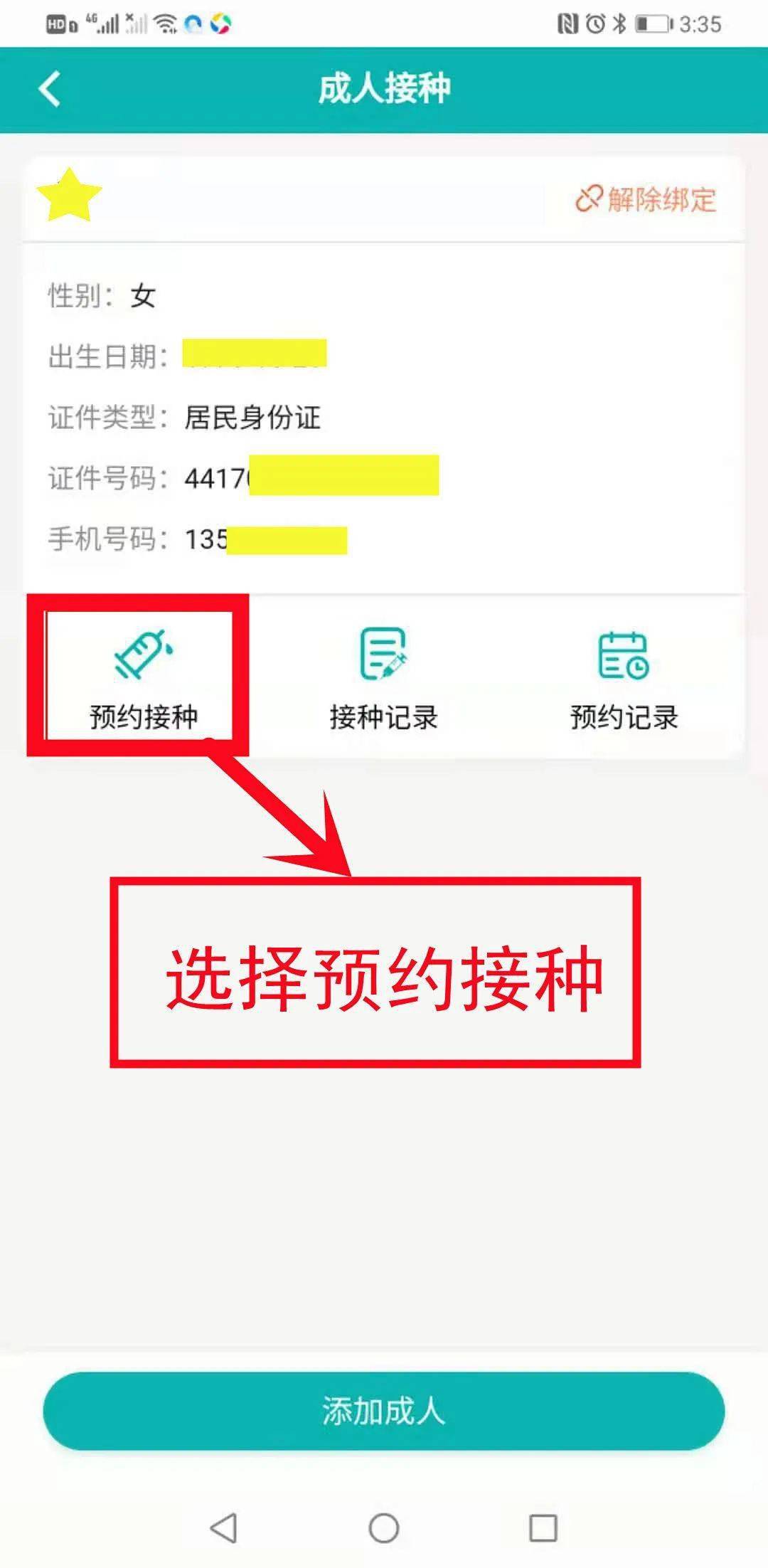 村口老张的365天，一台拖拉机和他放不下的扳手