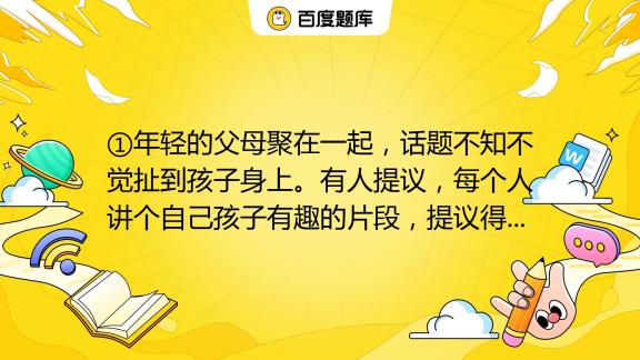 我家孩子跟了优酷上那个365堂课一整年,这事儿我得好好说说 我家孩子跟了优酷上那个365堂课一整年,这事儿我得好好说说
